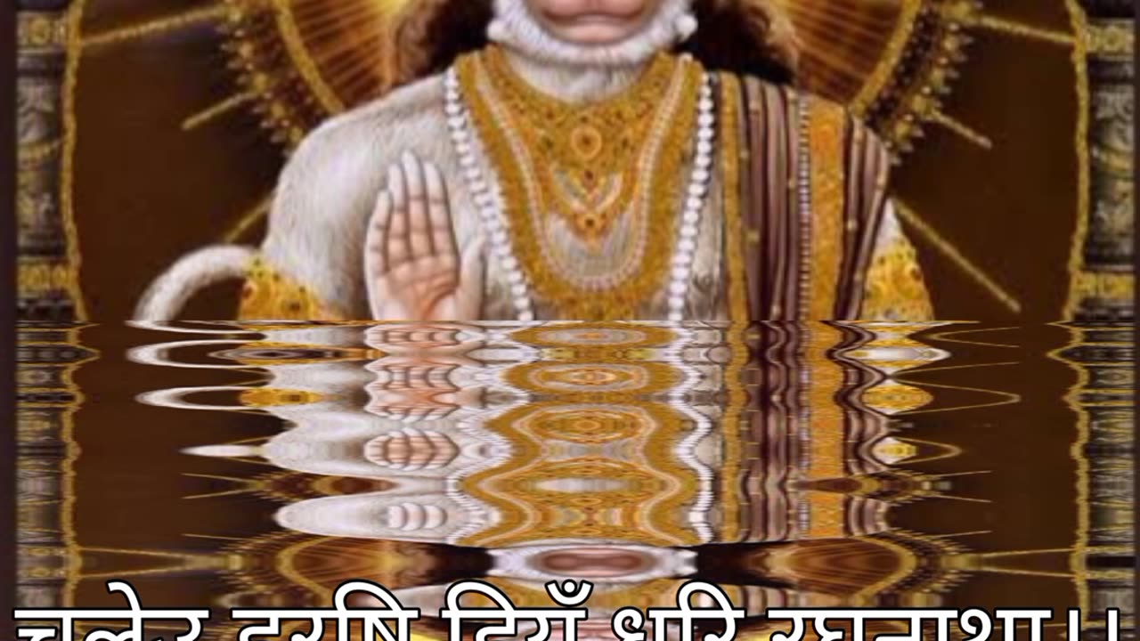 Hanuman sunderkand part 1
