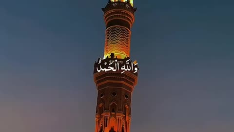 Names Of ALLAH#