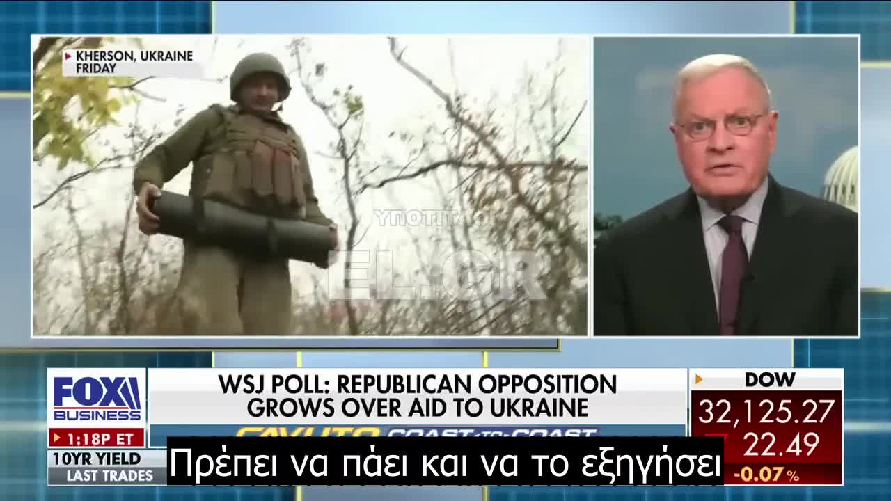 Οι ΗΠΑ δαπανούν 2,5 εκατομμύρια δολάρια την ώρα σε βοήθεια στην Ουκρανία - Στρατηγός Kellogg