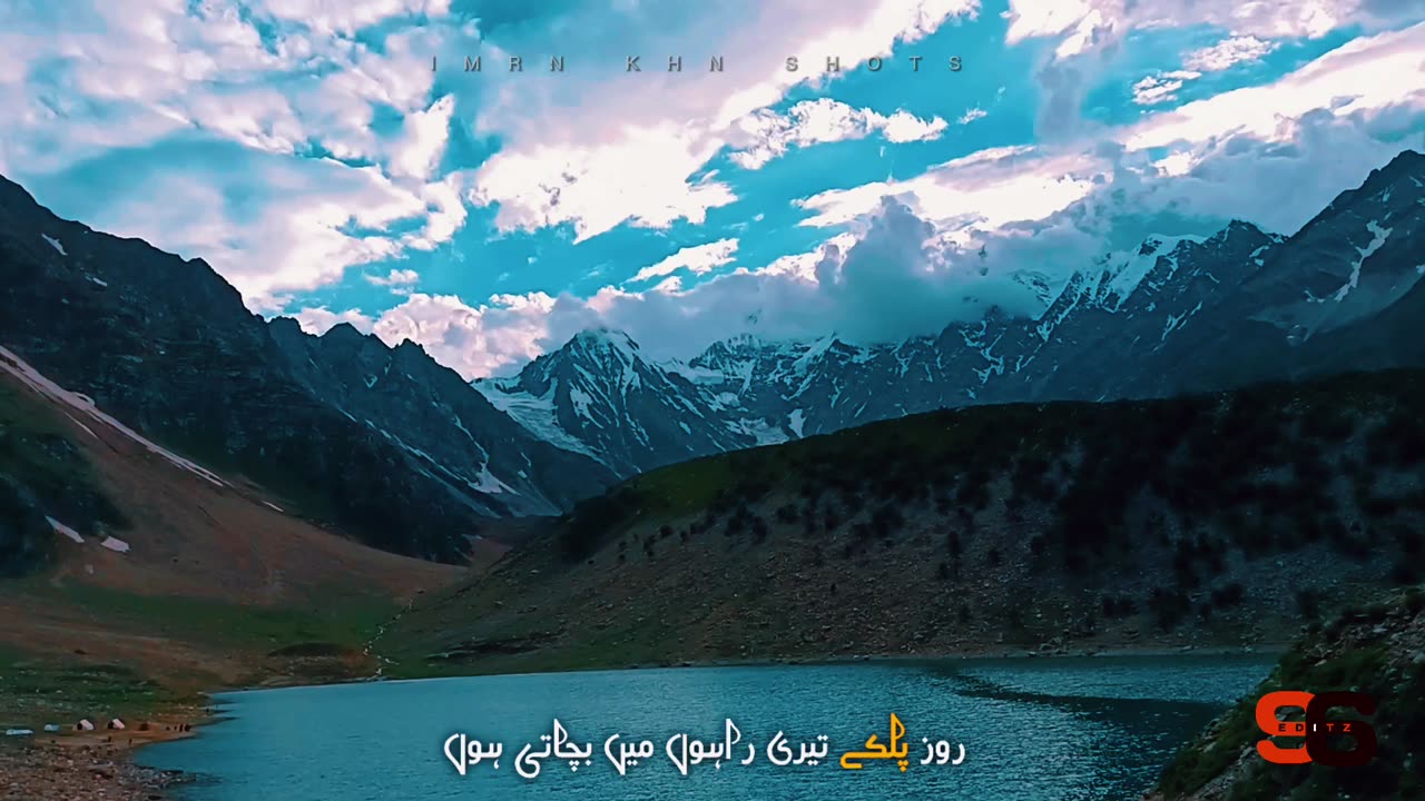 Vlog 1 Time lapse Hunza Atabad Lake