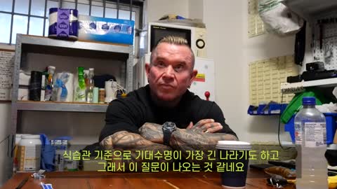 리프리스트 | 한국 음식이 최고!