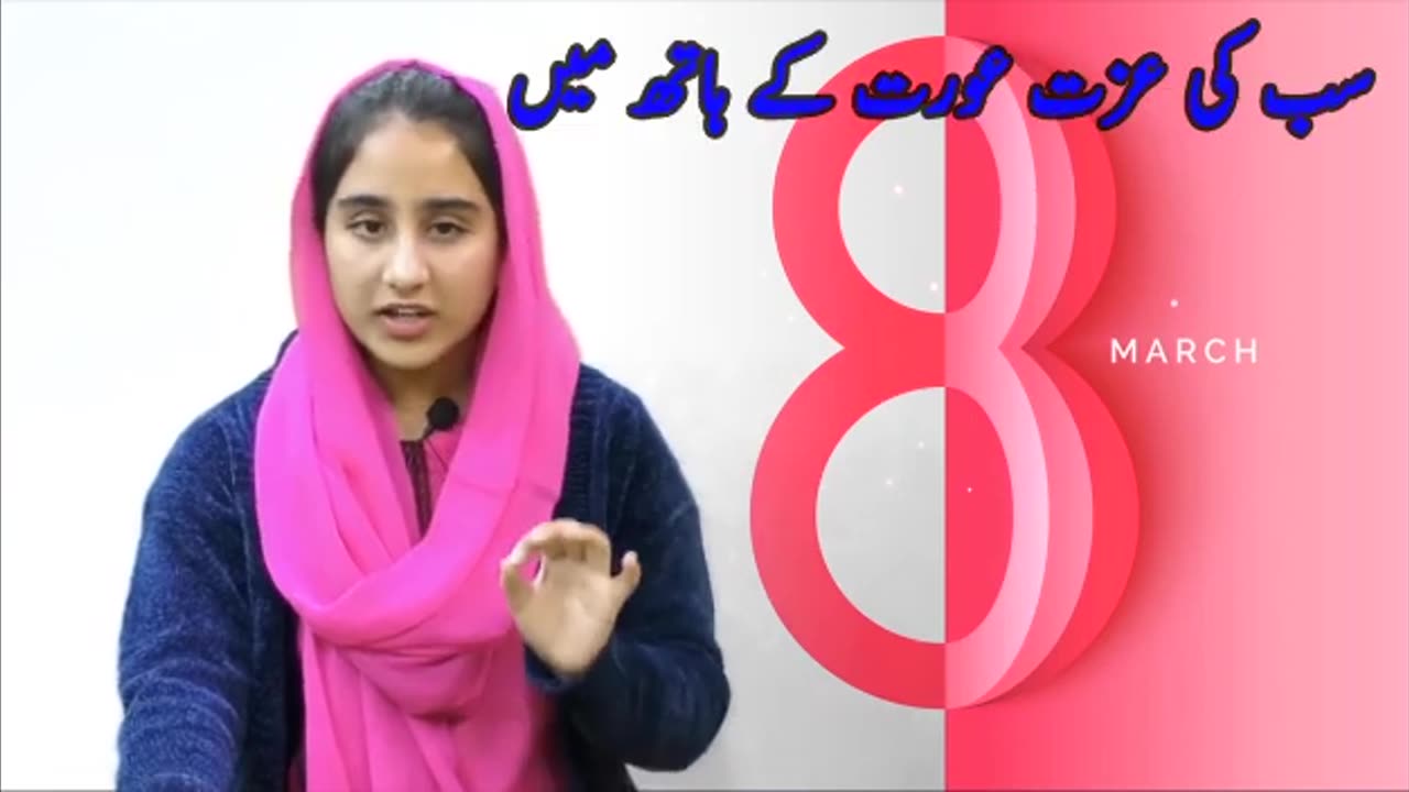 Mera Jism Meri Marzi|Aurat March 2022I FEMINISMI International Women's Day Special