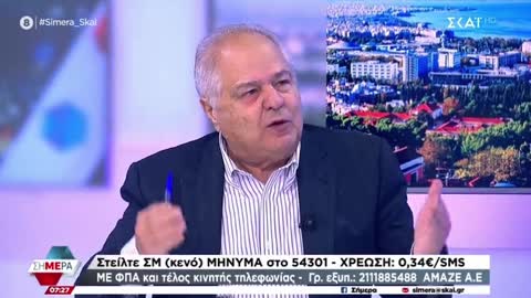 ΑΝΑΔΙΑΝΟΜΗ ΤΟΥ ΕΙΣΟΔΗΜΑΤΟΣ-ΤΙ ΕΙΠΩΘΗΚΕ