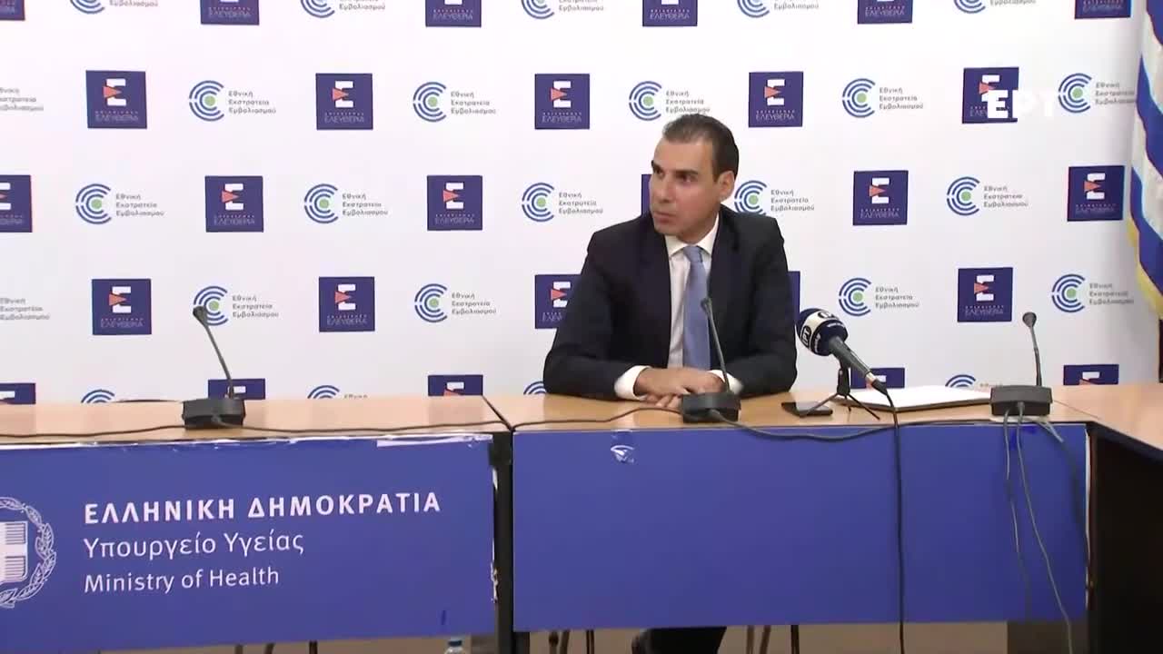 ΘΕΜΙΣΤΟΚΛΕΟΥΣ-ΥΠΑΡΧΕΙ ΚΟΥΛΤΟΥΡΑ ΕΜΒΟΛΙΑΣΜΟΥ ΣΤΗΝ ΧΩΡΑ ΜΑΣ.