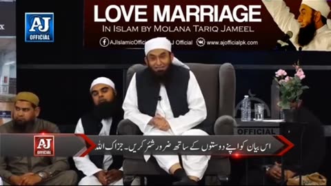 Tariq Jameel Sahab