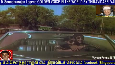 Vayasu Ponnu 1978 Legend T M Soundararajan.
