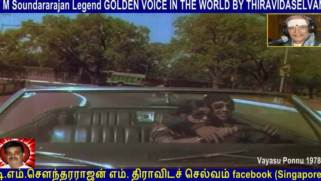 Vayasu Ponnu 1978 Legend T M Soundararajan.