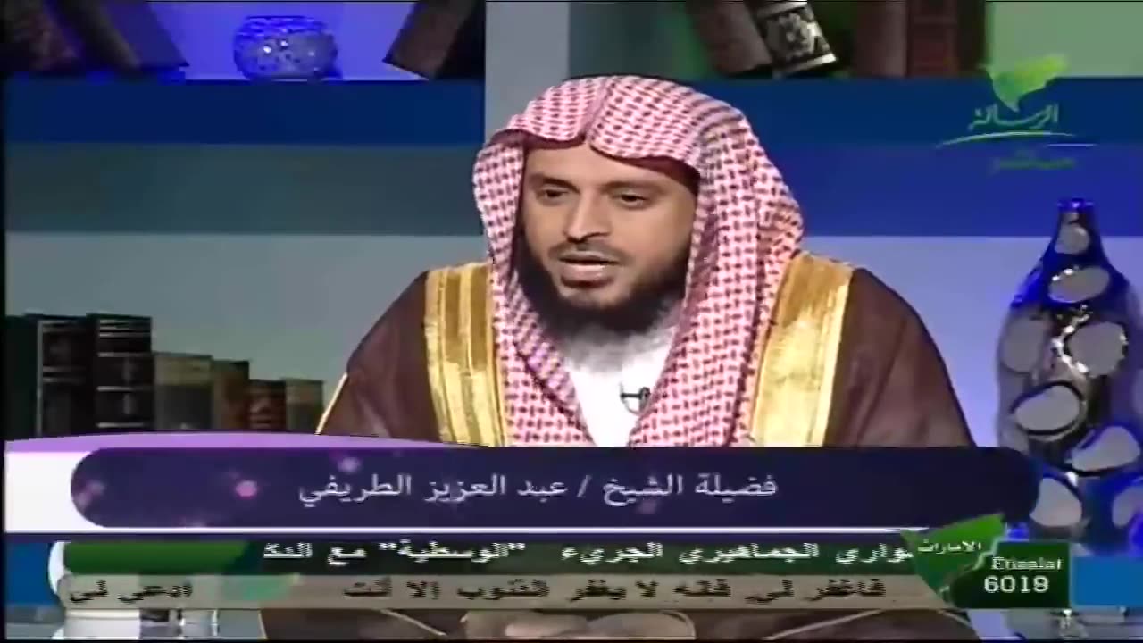 برنامج شرعة ومنهاج⧸ ح 1 (الحرية بين النقل والعقل) - الشيخ عبدالعزيز الطريفي