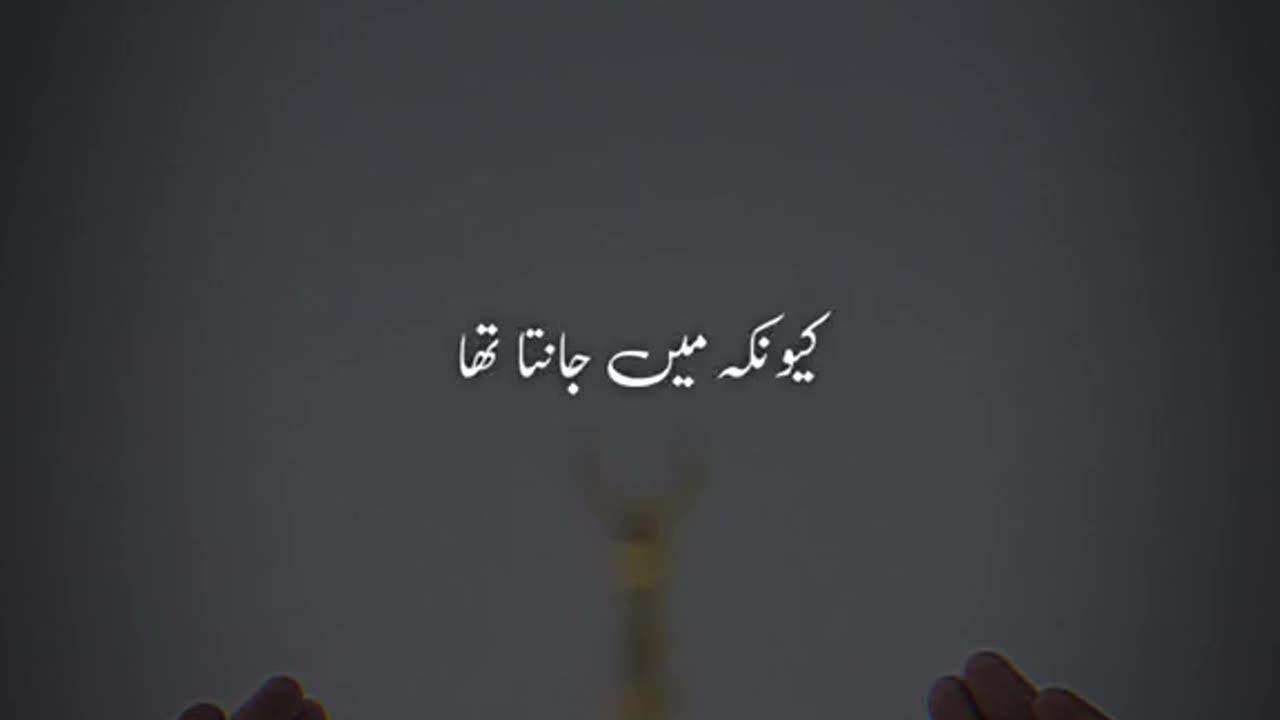 Islamic video