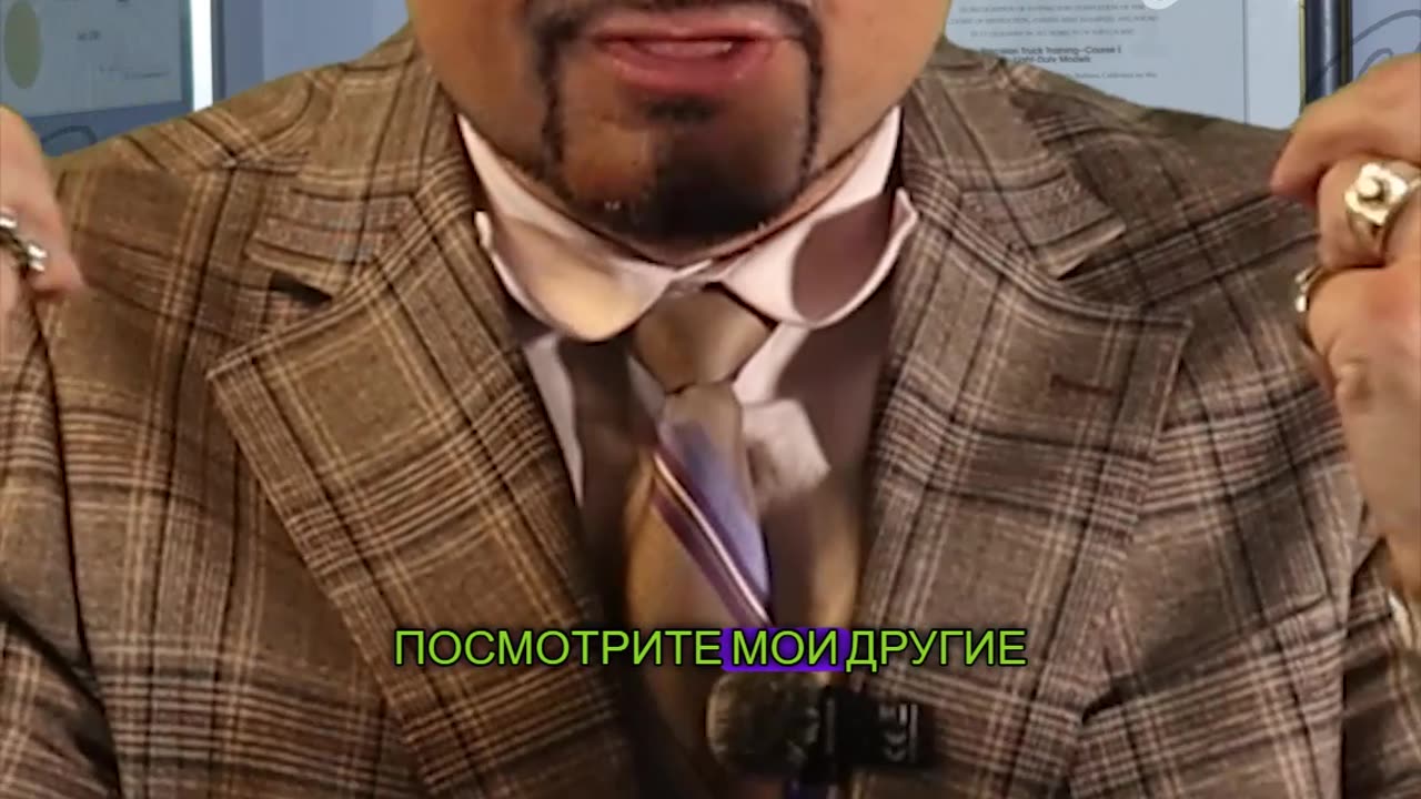 Деловые жесты! Это означает «числовой».