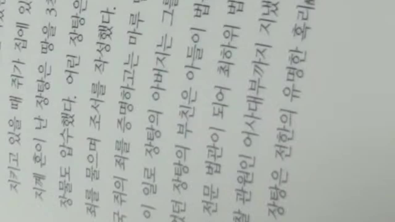 한무의제국 이중톈,중국사,벼슬길,동중서,공손홍,신유가,방국,한고조,춘추,태학,오경박사,황제고문,승상 ,최고통치자,지식계층,태학생,군인정치,적미,황건,백련교,태평천국,현학,불학,상앙