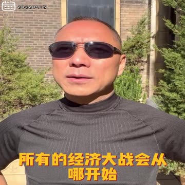 20220915文贵先生GETTR： #经济大战：中俄正式形成的政治军事金融经济联盟，将彻底改变俄乌战争、香港经济、现在脆弱的世界经济！金融大战经济大战从香港开始。