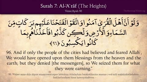 Quran: 7. Surat A-Ar'af (The Heights): Arabic and English translation HD