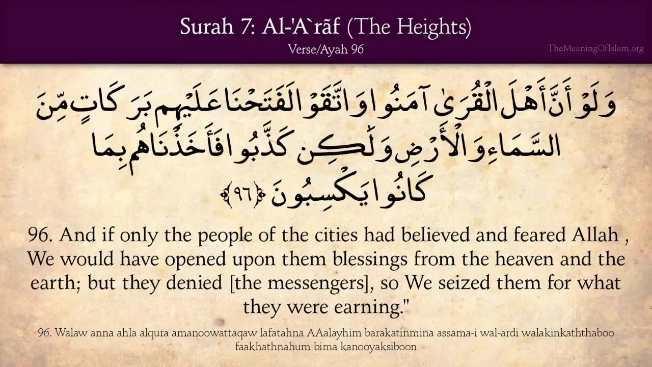 Quran: 7. Surat A-Ar'af (The Heights): Arabic and English translation HD