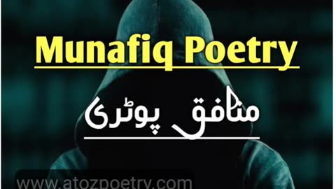 মুনাফিক্বের পরিচয় ও বৈশিষ্ট্যঃ মু’মিনের আত্মবিচার