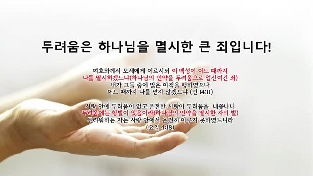 강추! 코비드 백신 맞으신 분들을 위한 간절한 기도! 계속 들어보세요! 성령님이 임하십니다. 홍광선 목사