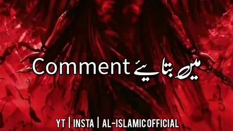 Saitan Insaan ke Kis Jism ke Hisse Me Raat Gujarta Hai- - Urdu Status Islamic Whatsapp Status