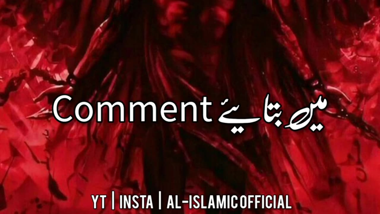 Saitan Insaan ke Kis Jism ke Hisse Me Raat Gujarta Hai- - Urdu Status Islamic Whatsapp Status