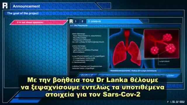 Πρότζεκτ Immanuel !