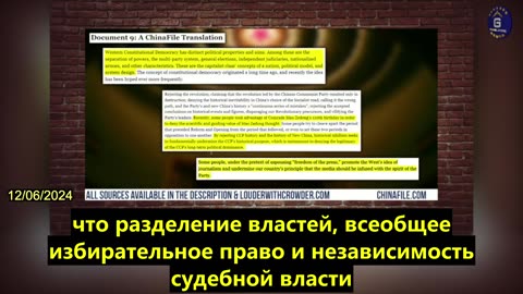 【RU】В документе № 9 КПК четко говорится, что конституционные ценности представляют угрозу ее...