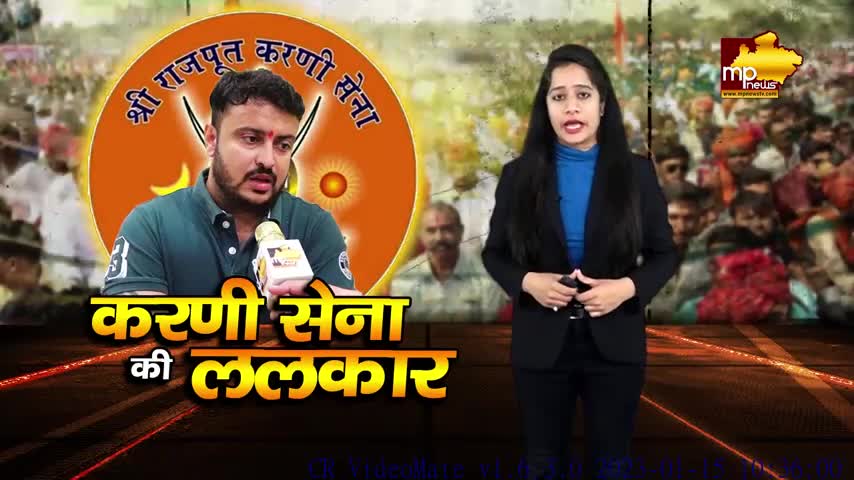 भोपाल की सड़कों पर उतरे लाखों करणी सैनिक, राजपूतों ने भरी हुंकार! MP News Bhopal