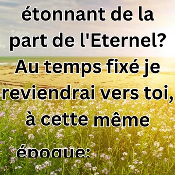 "La Puissance de Dieu: Genèse 18:14"