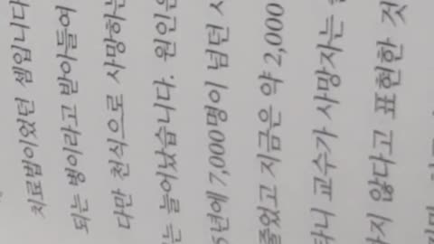 어떤 관절염도 완치할 수 있는 기적의 3*3요법,오창훈,박영석, 심장,염증,영양섭취,휴식,결막염,충혈, 임계점,브레인포그,우울,손목,손가락,손톱,스트레스,소염진통제,염증악화,혓바늘