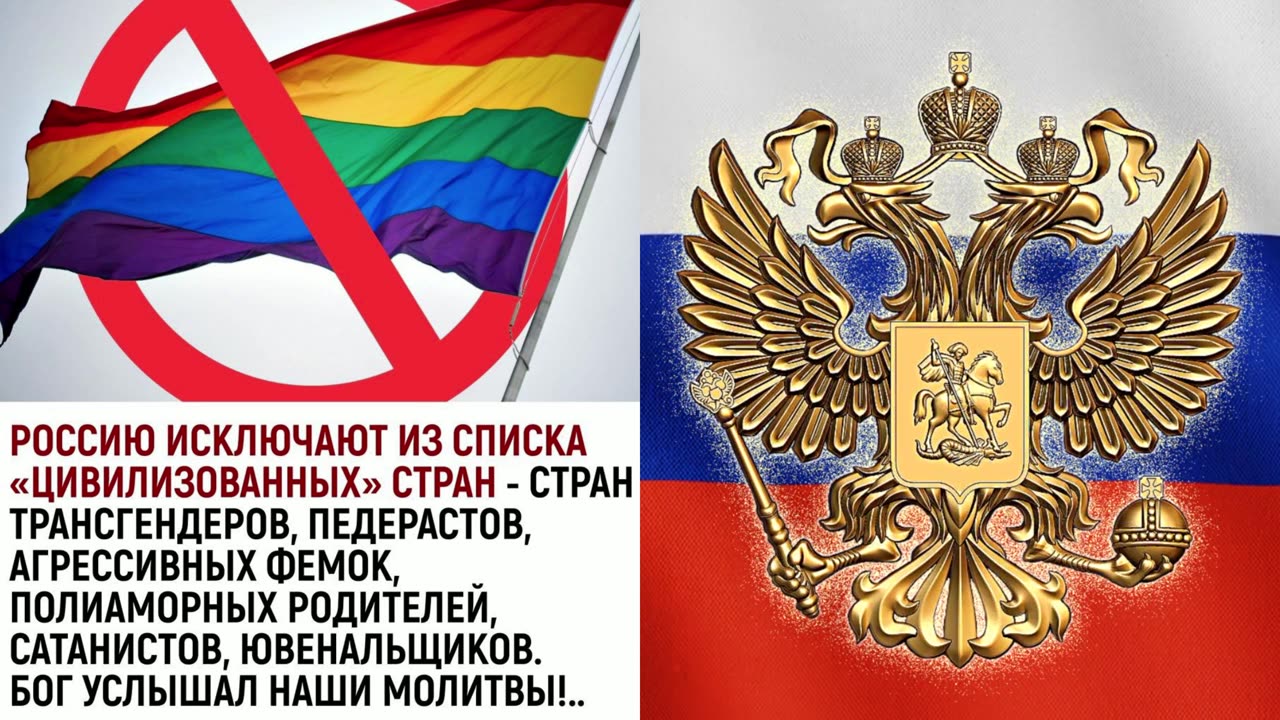 Russia is being excluded from the list of "civilized" countries