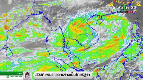 กรมอุตุเผย "พายุโนรู" เข้าไทยเร็วขึ้น วันนี้! | 28-09-65 | ข่าวเย็นไทยรัฐ