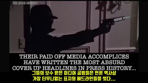 급사를 설명하는 뉴스기사모음