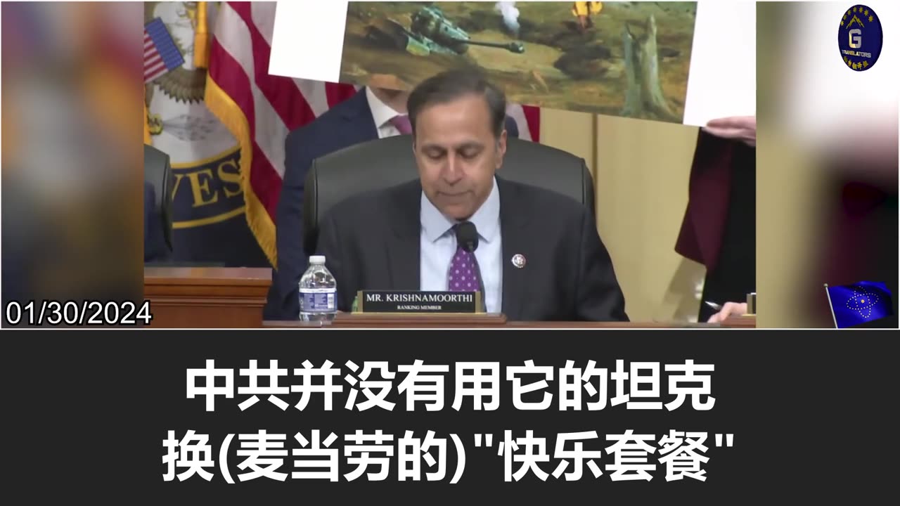 Krishnamoorthi: The economic ties with the CCP and Russia cannot lead them to become democracies