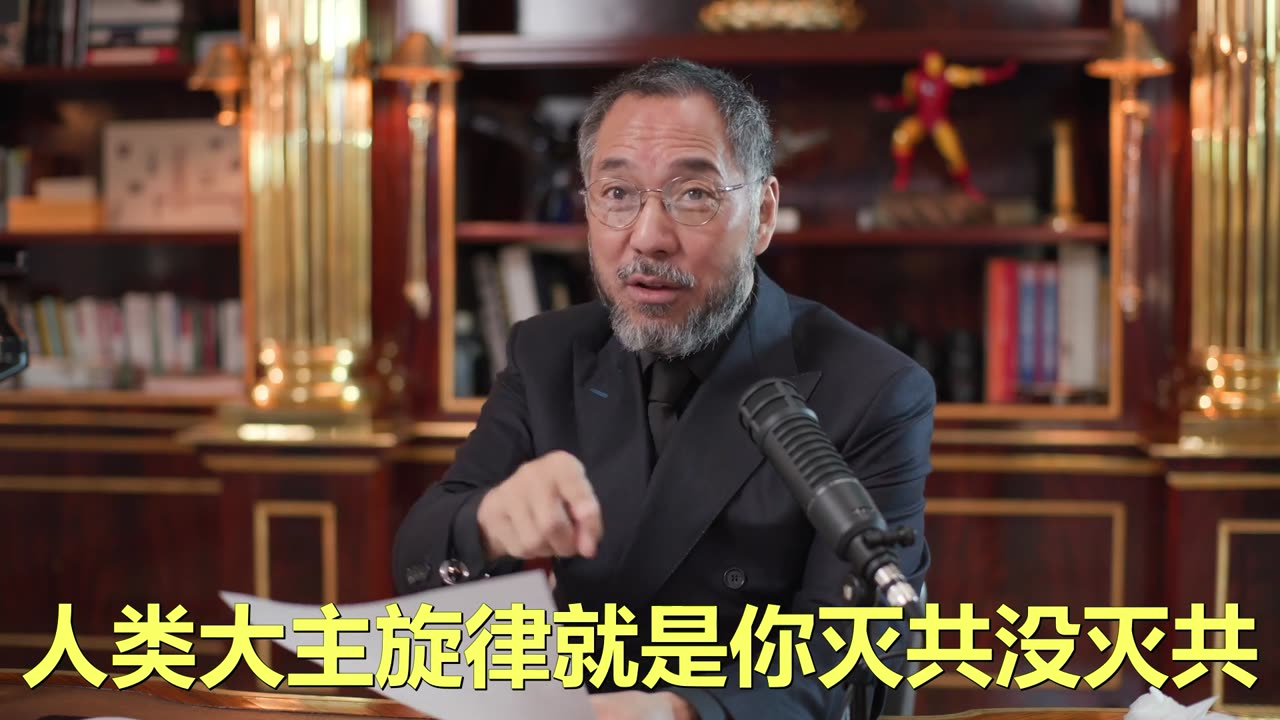 20230115文贵先生直播：衡量人的2个标准：1. 打没打新冠 #疫苗；2. 有没有参与 #灭共！