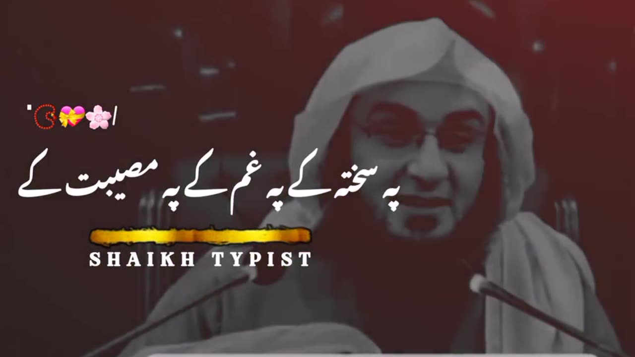 Episode 1 || Pashto Short Bayan || Share And Like