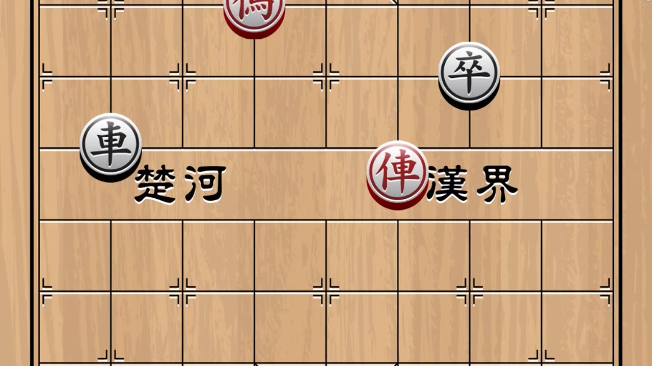 Chinese chess puzzle #13