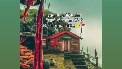 Har har Mahadev