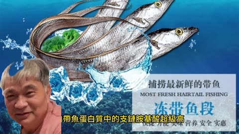 5技巧煎魚 完整不黏鍋