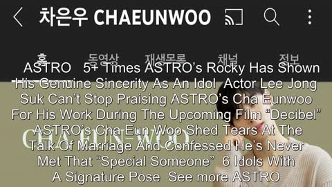 ASTRO's Cha Eunwoo Opens His Own YouTube Channel — Here's How The Name Was Decided Upon