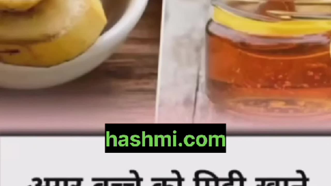 शहद मे पका हुआ केला मिलाकर खाने का फायदा