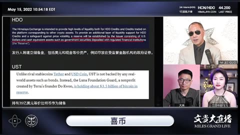 20220515文贵先生直播：谈被黑客，数字货币，习近平普京身体