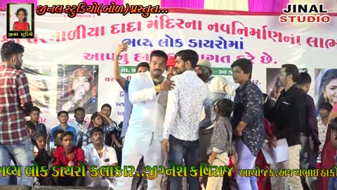 જીગ્નેશ કવિરાજ નું ભવ્ય સ્વાગત II રતનપર સુરેન્દ્રનગર II LIVE PROGRAM 2018 II JINAL STUDIO BOL