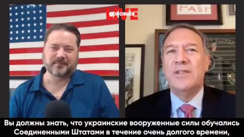 Former CIA chief Pompeo admitted that the US actively sponsored the Kiev regime in Ukraine