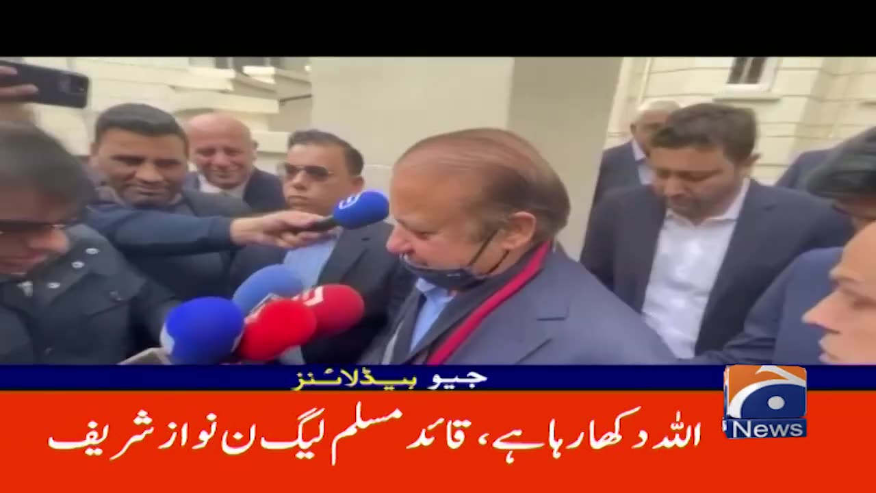 Geo News Headlines 8 PM - 𝐍𝐚𝐰𝐚𝐳 𝐒𝐡𝐚𝐫𝐢𝐟 𝐬𝐭𝐚𝐭𝐞𝐦𝐞𝐧𝐭 _ 4th May 2023