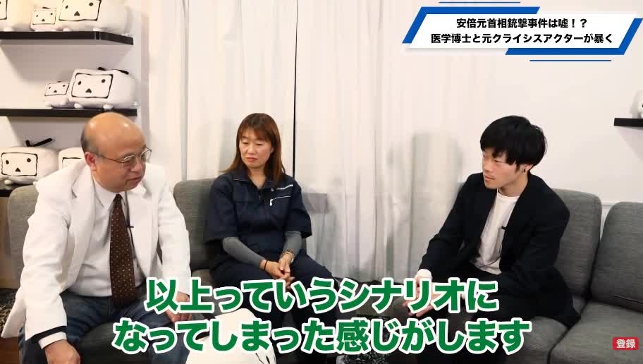 例の事件の真相について