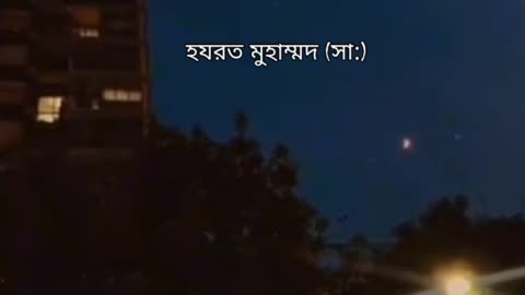 আপনি যাকে বিয়ে করবেন