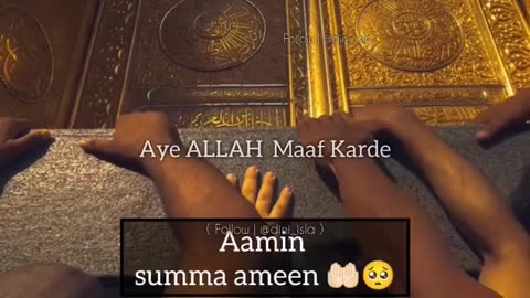 Namaz padho