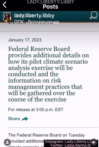 THE FINANCIAL OLIGARCHS ARE ALL IN ON THE 2030 AGENDA