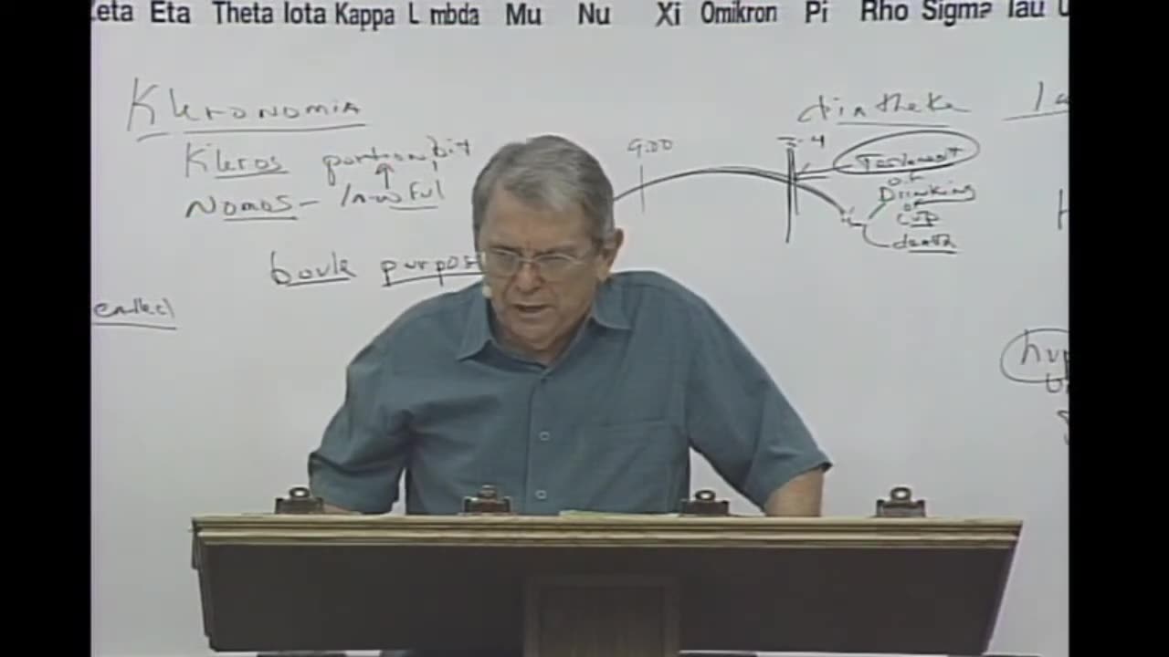 2689 Predestination_ Inheritance- A Last Will and Testament- How Believers Should Treat One Another