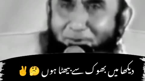 Mulana Tariq Jamil Saheb