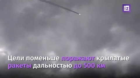 Ukraine War - High-precision missile systems