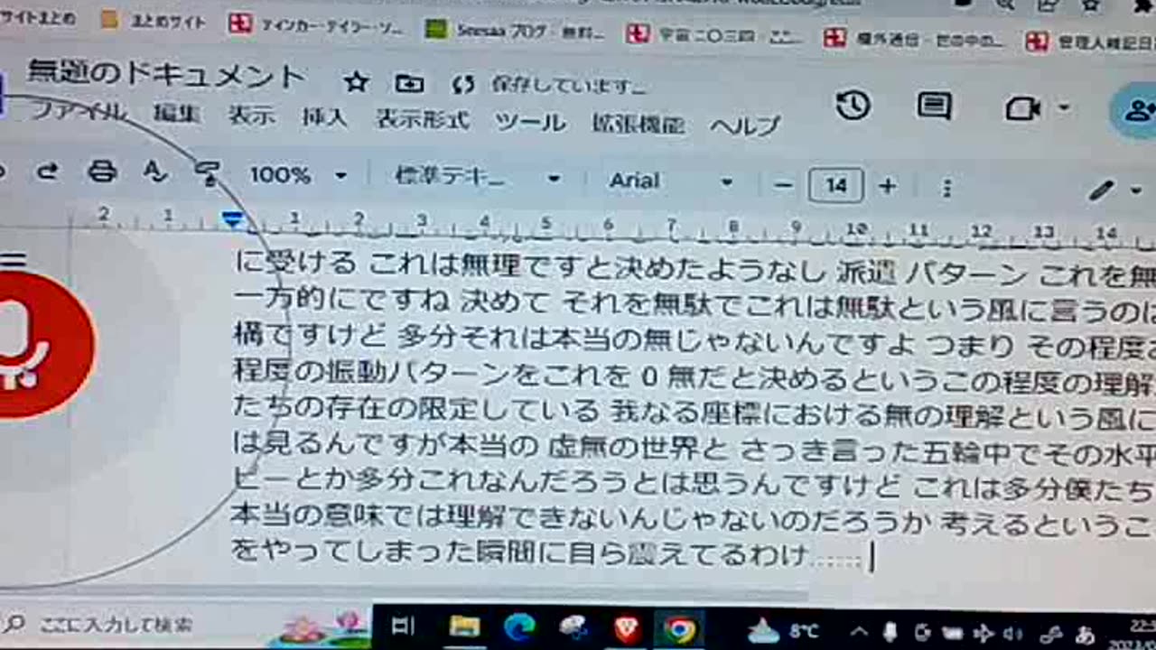 廃墟のブッダたち21 私は死である